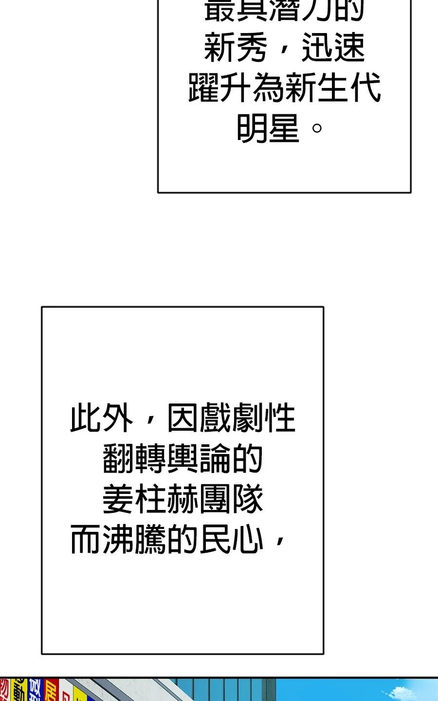 第75话8