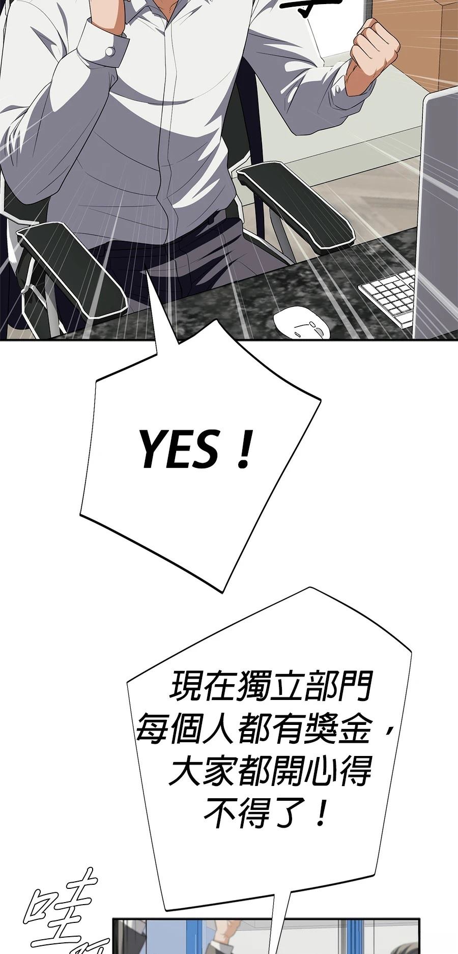 第75话81