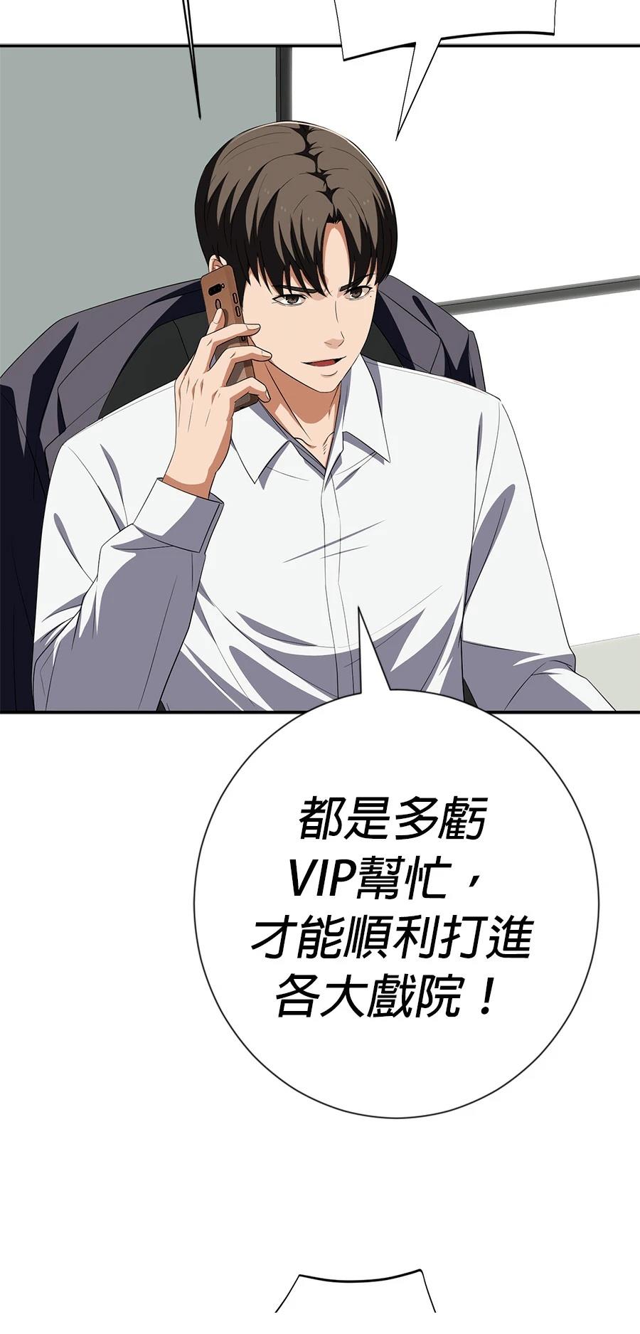 第75话83