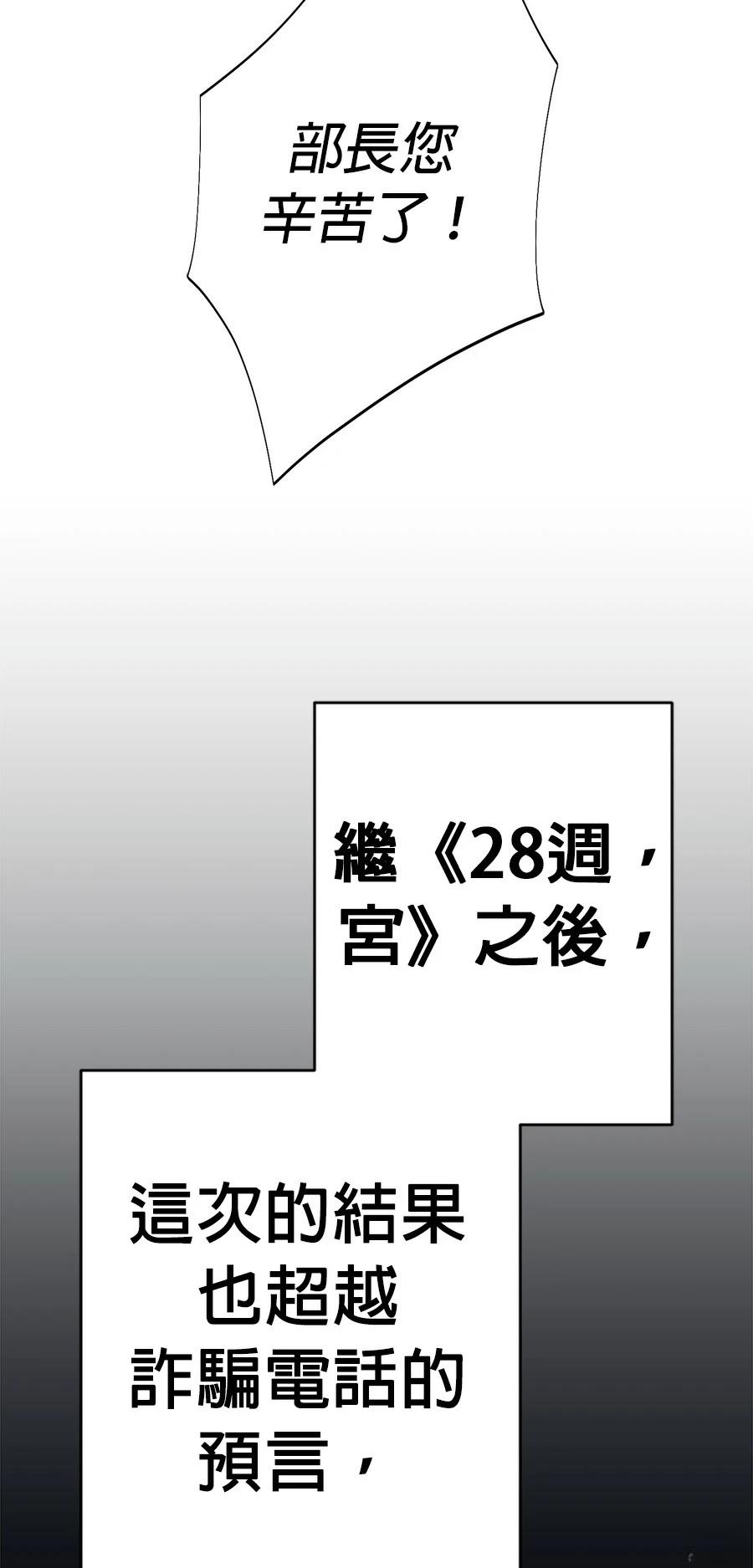 第75话84