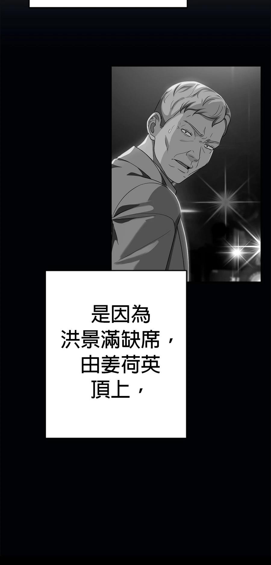 第75话85