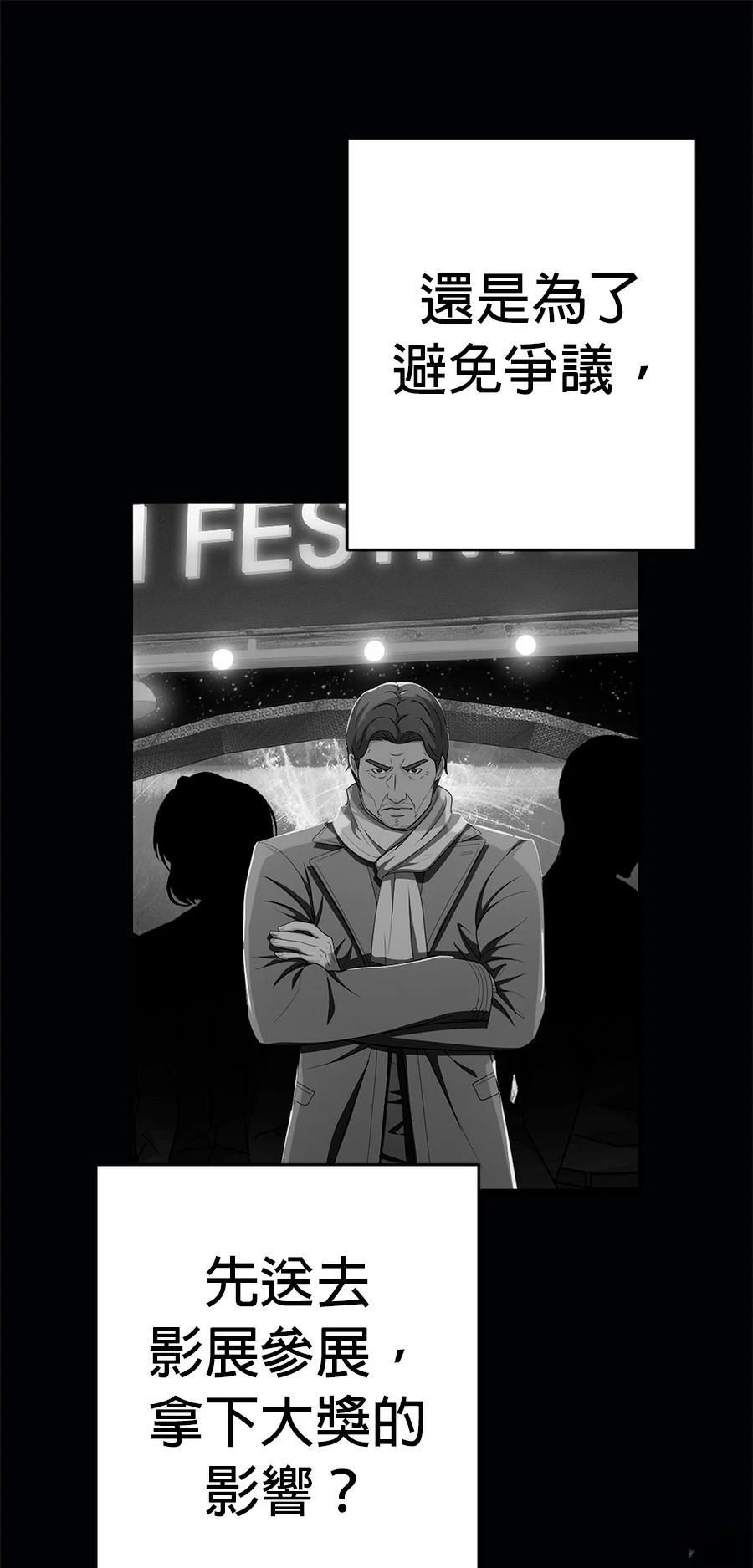 第75话86