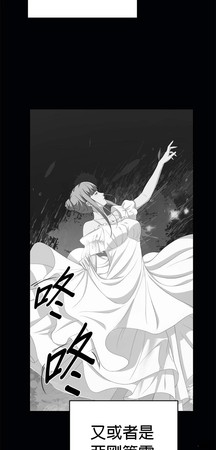 第75话87