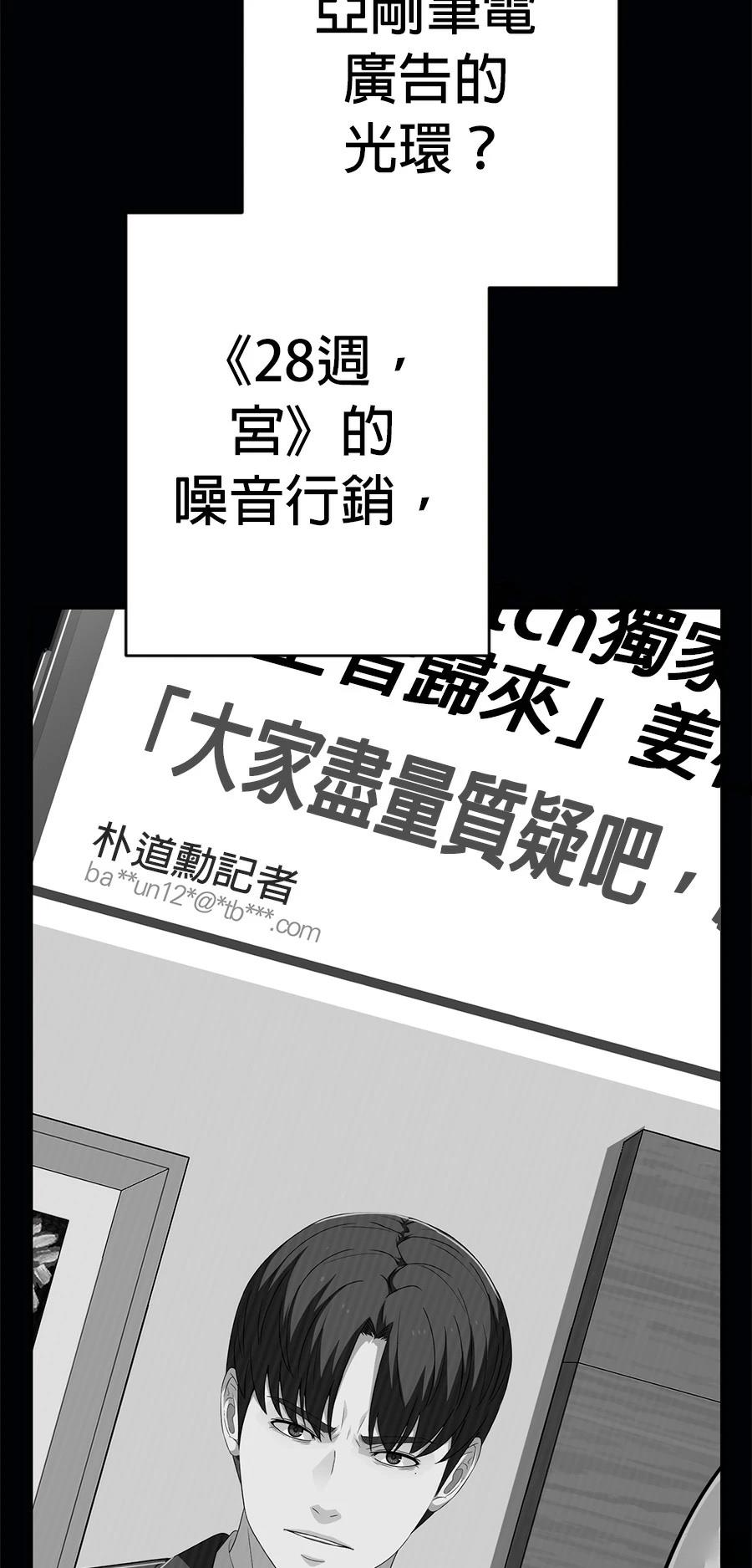 第75话88
