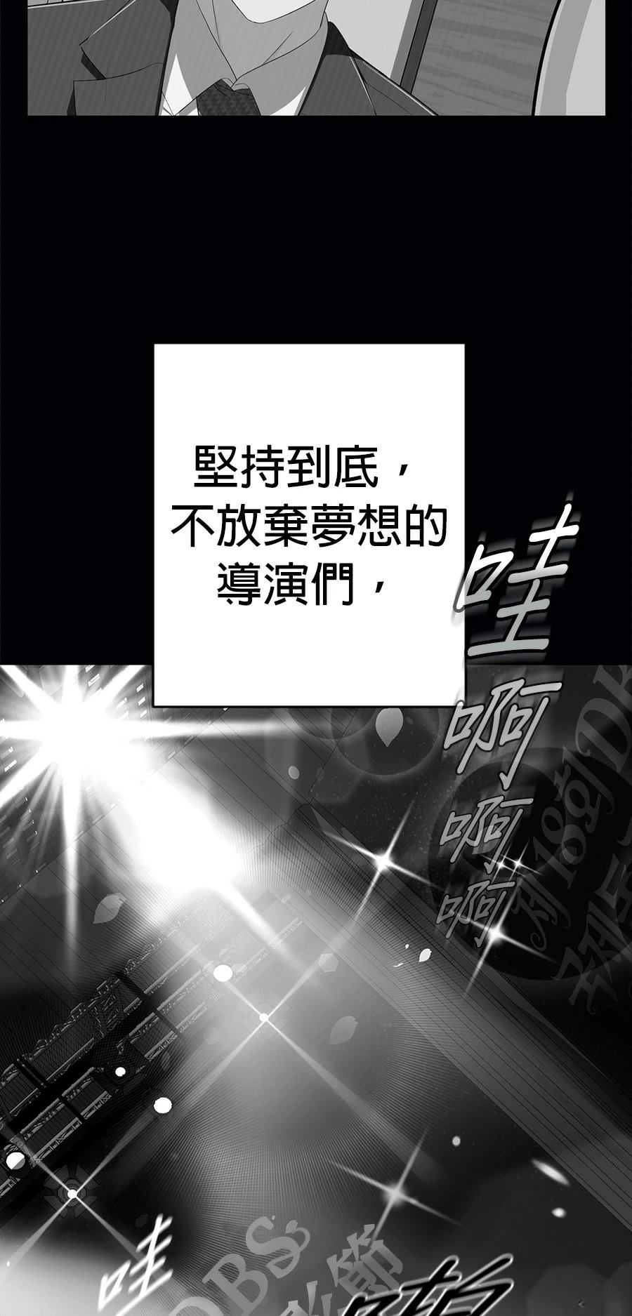 第75话89