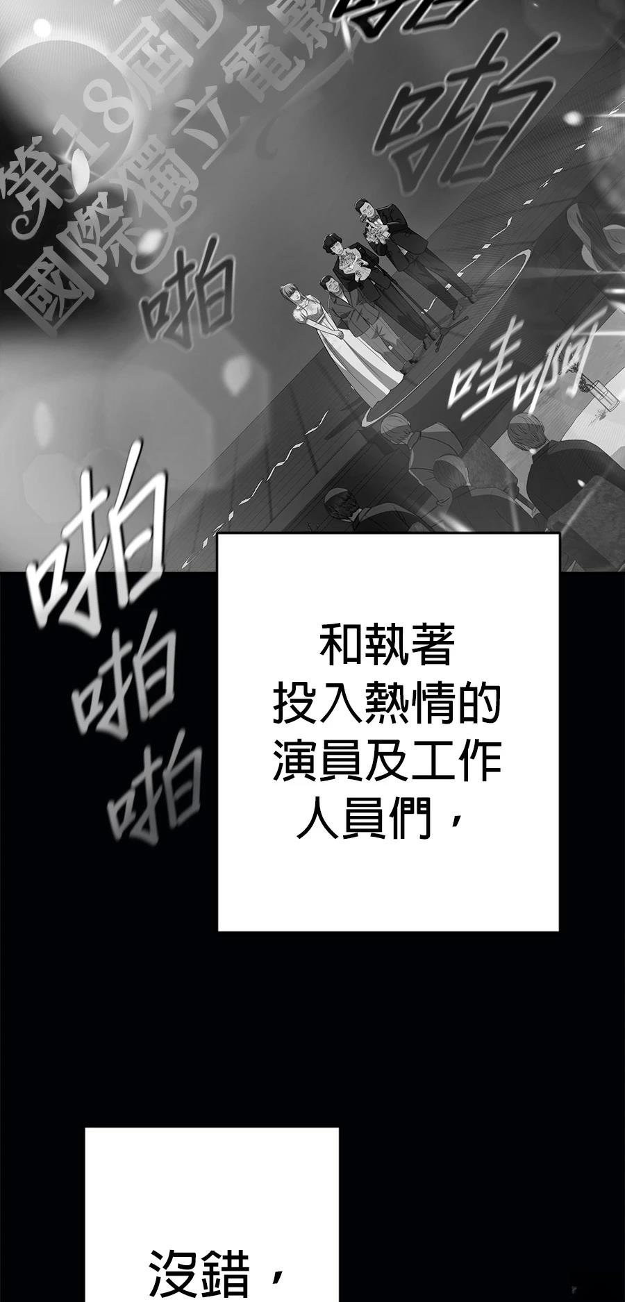 第75话90