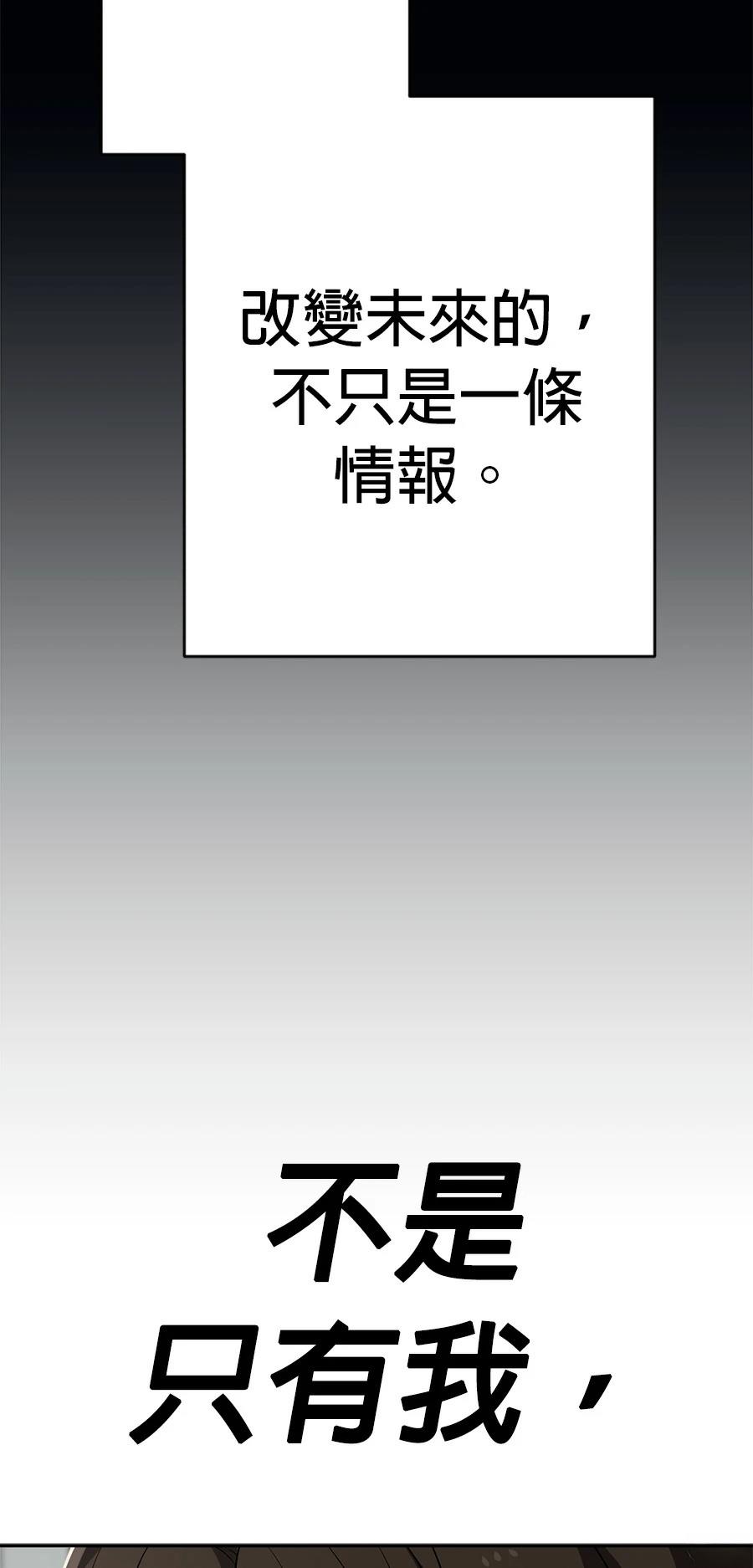 第75话91