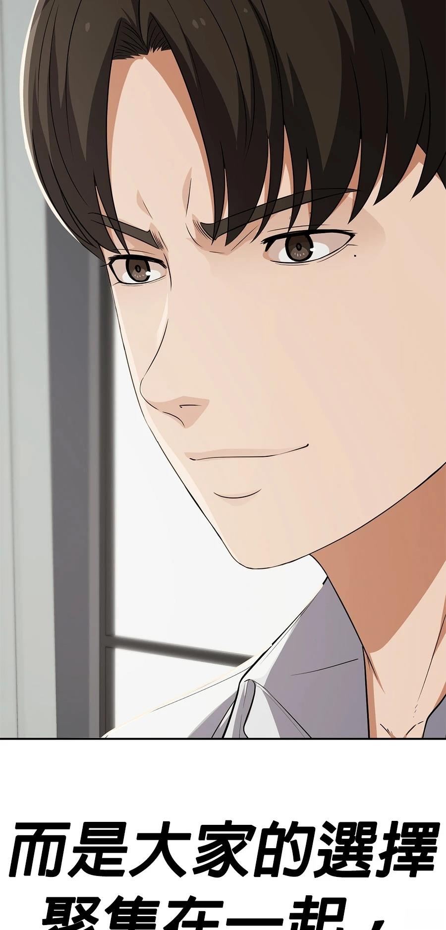 第75话92