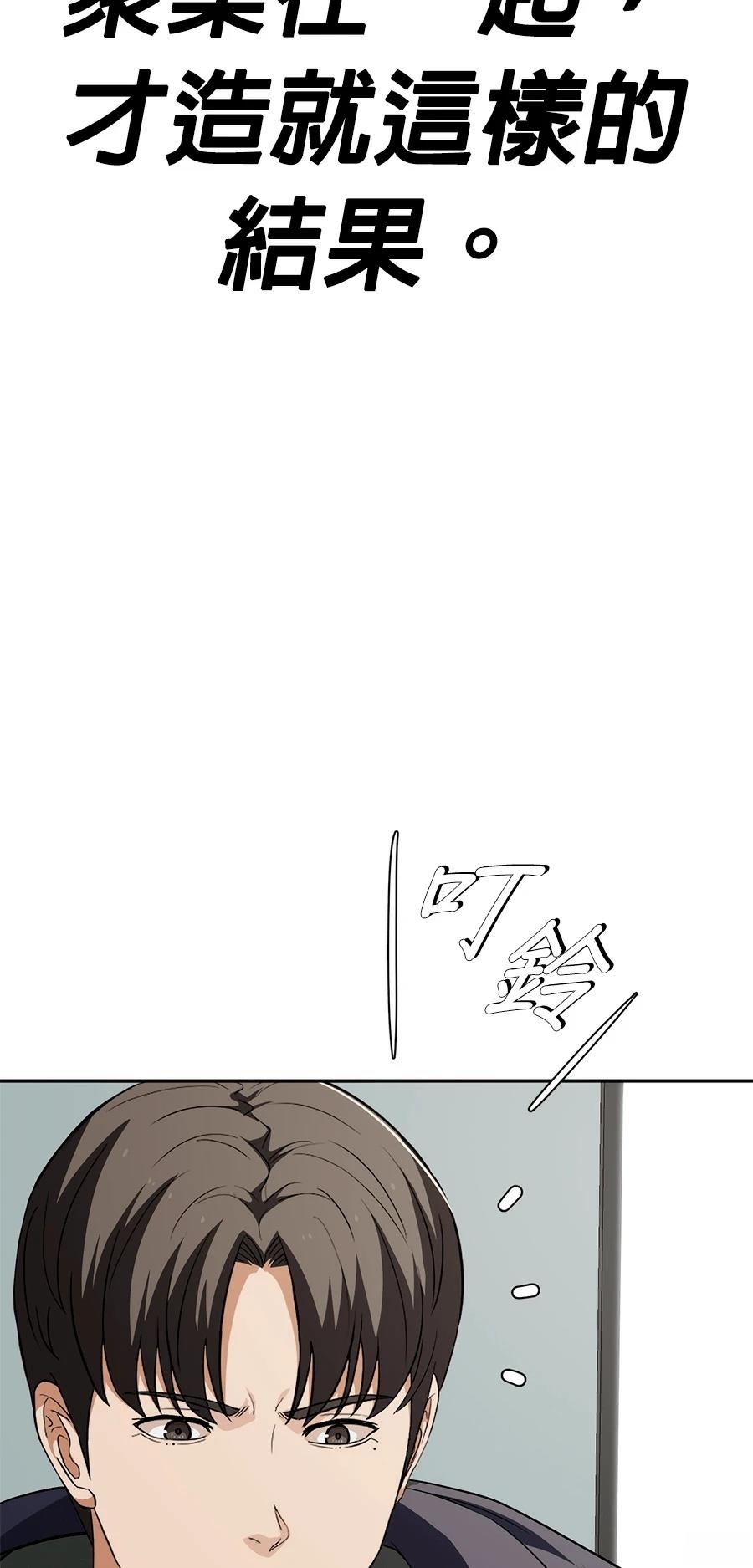 第75话93