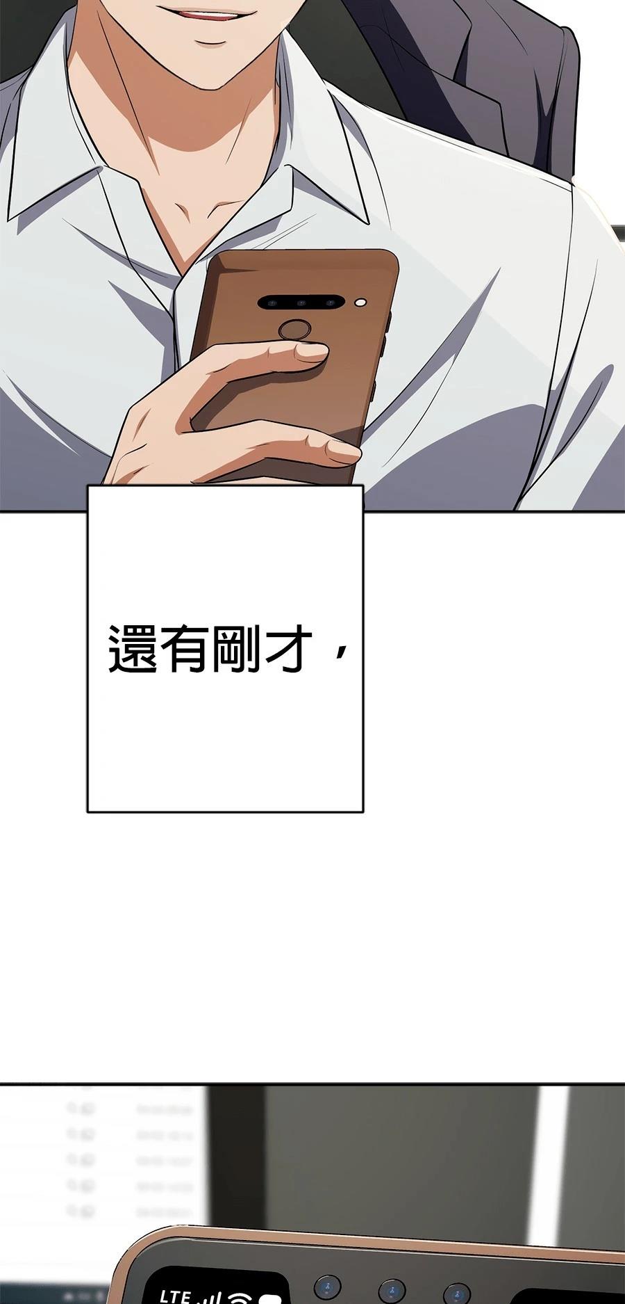 第75话94
