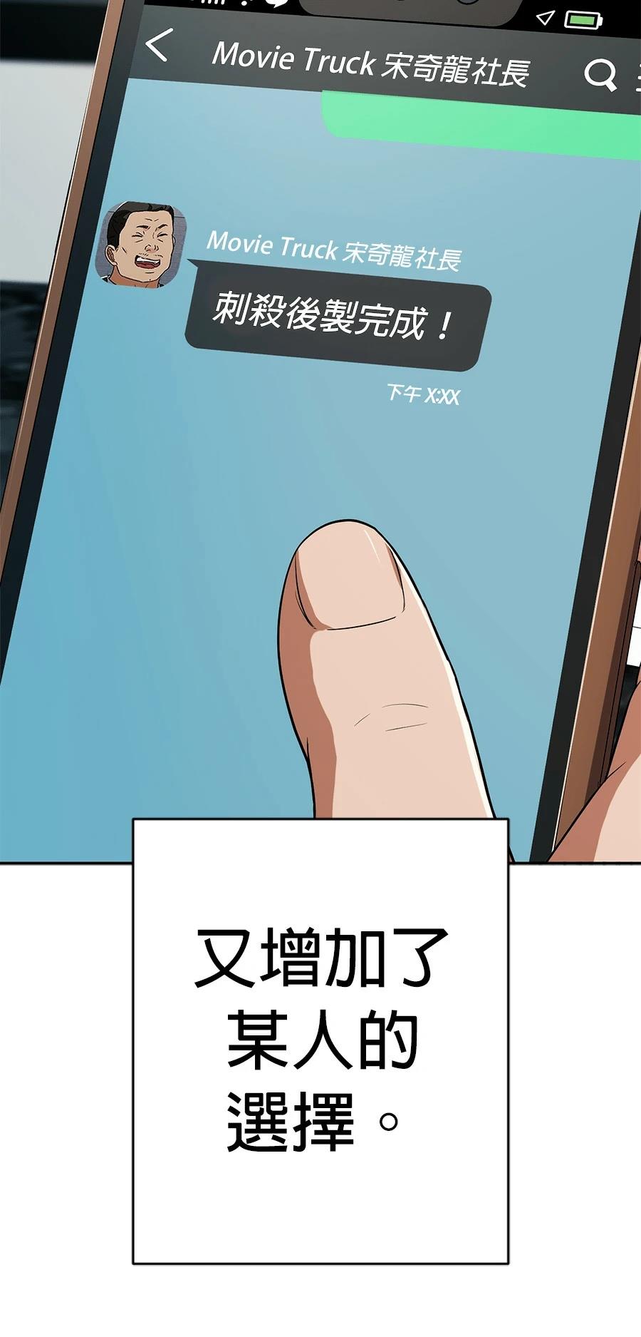 第75话95