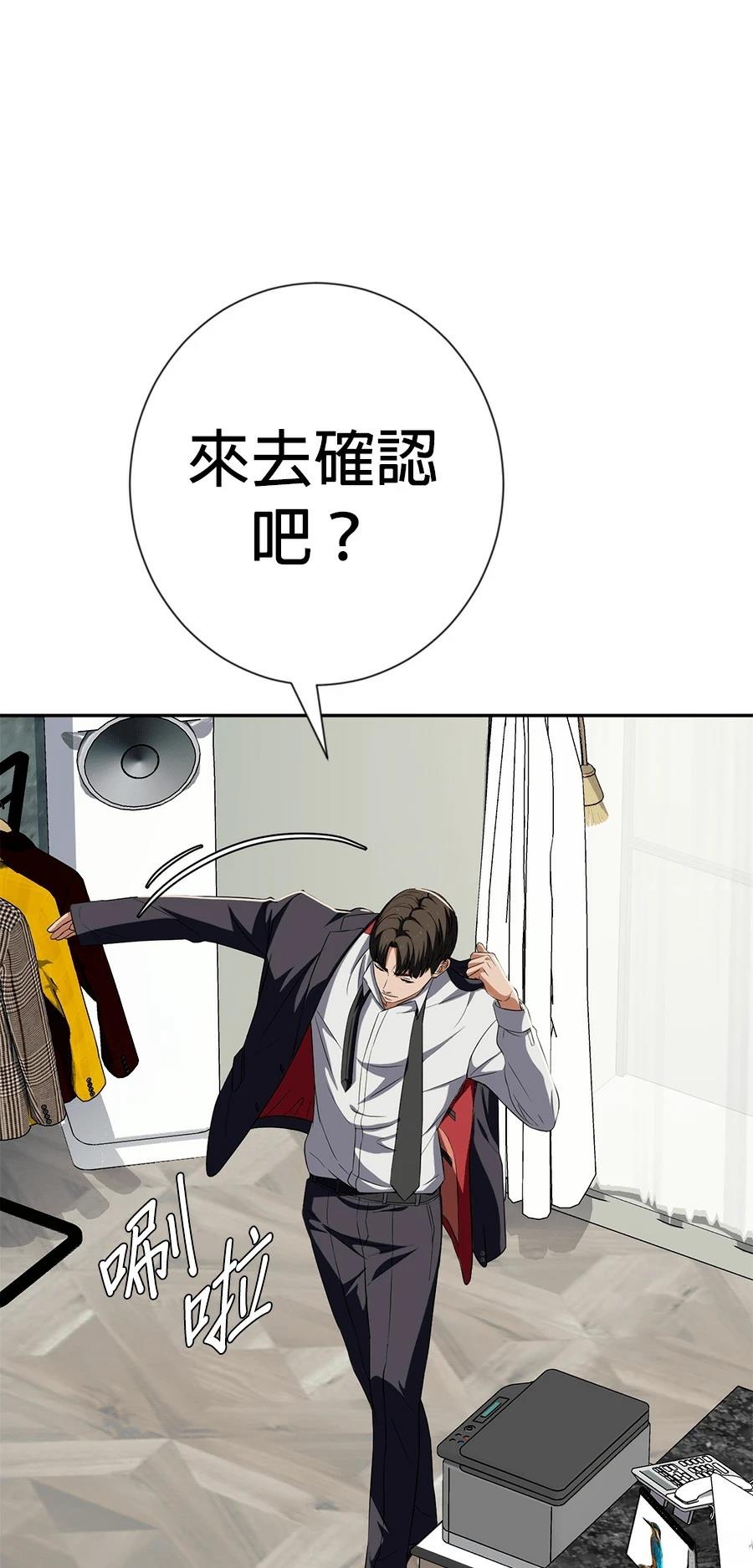 第75话96