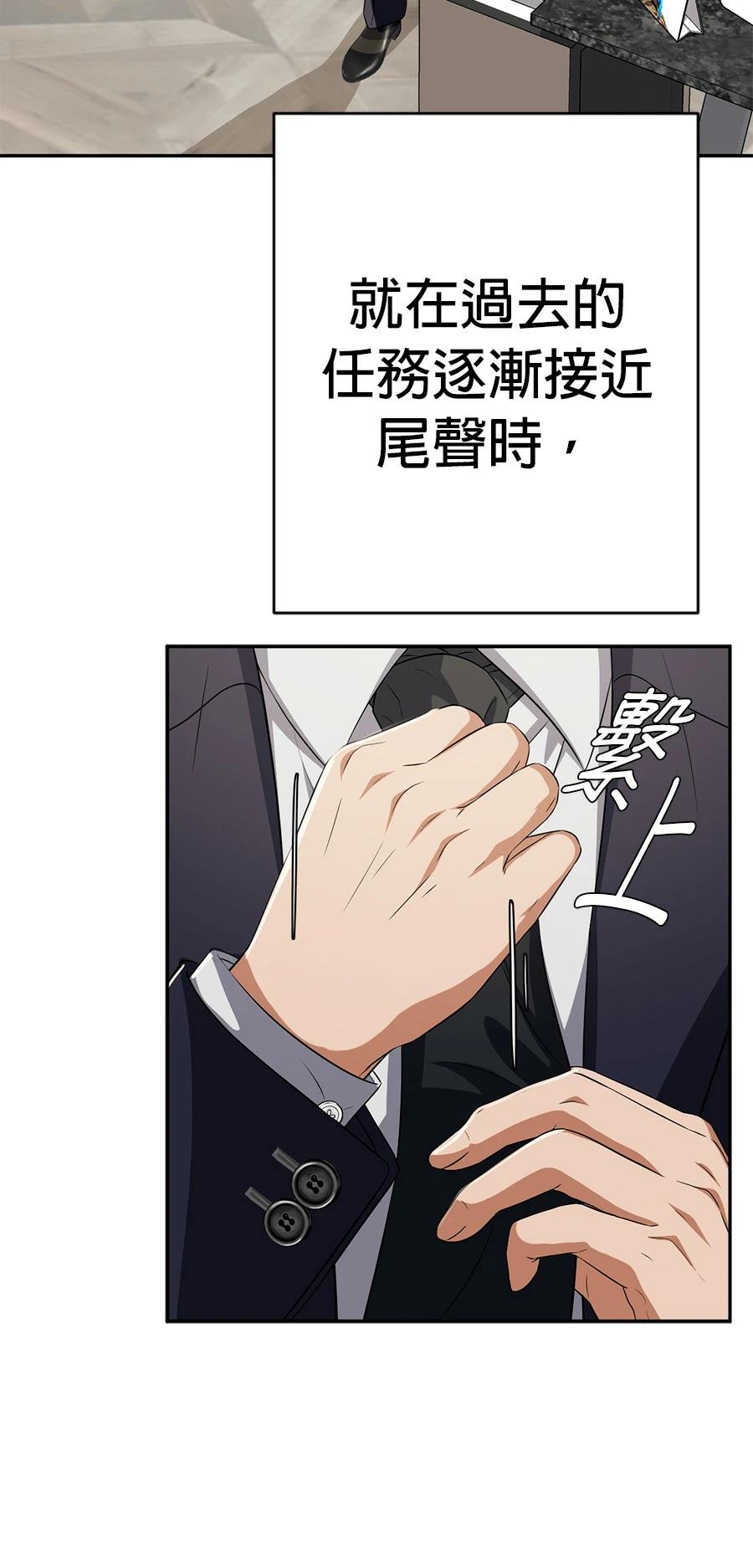 第75话97