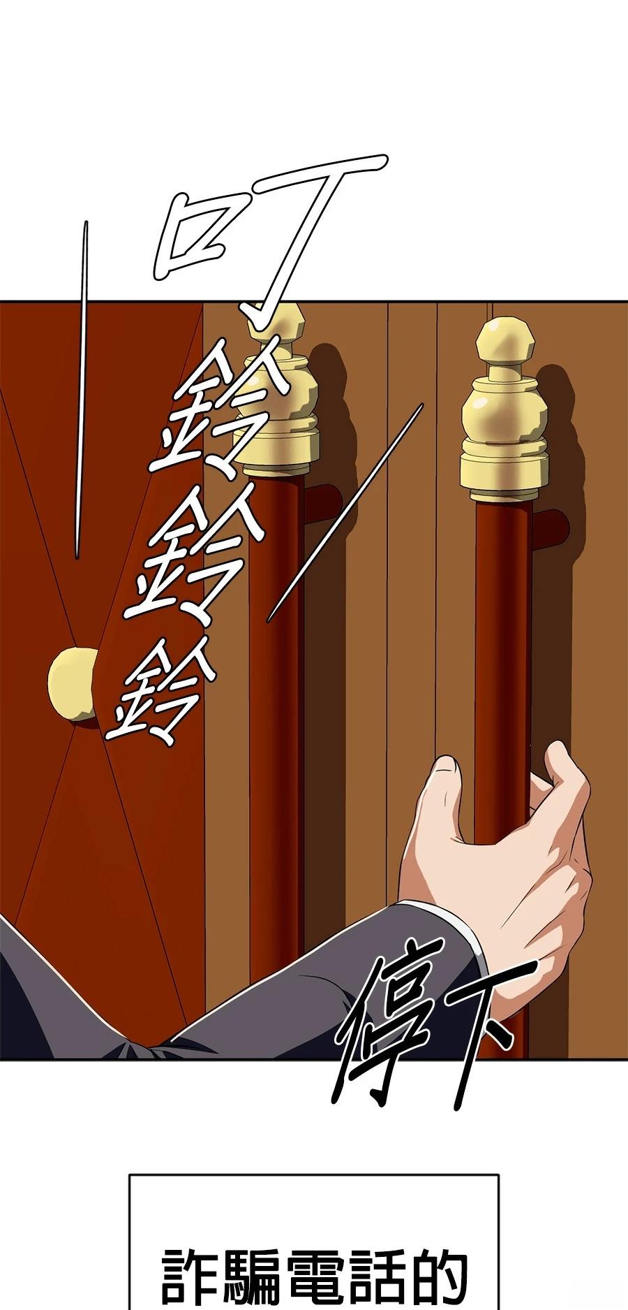 第75话98