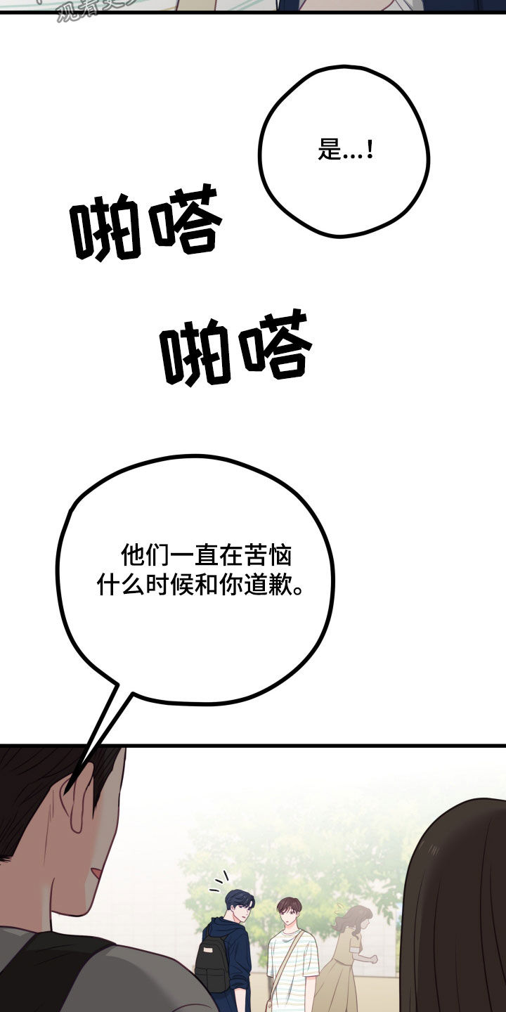 第100话20