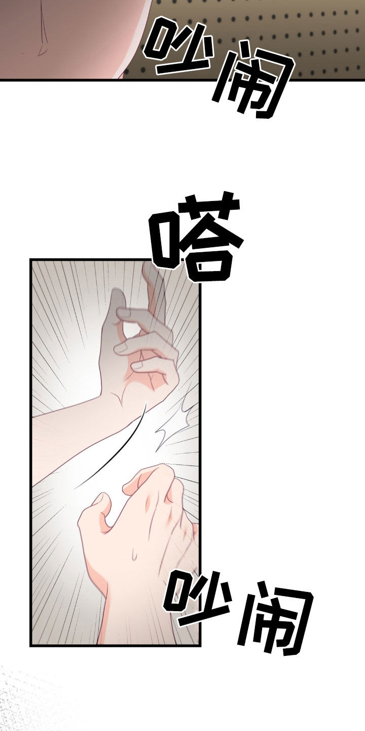 第95话28