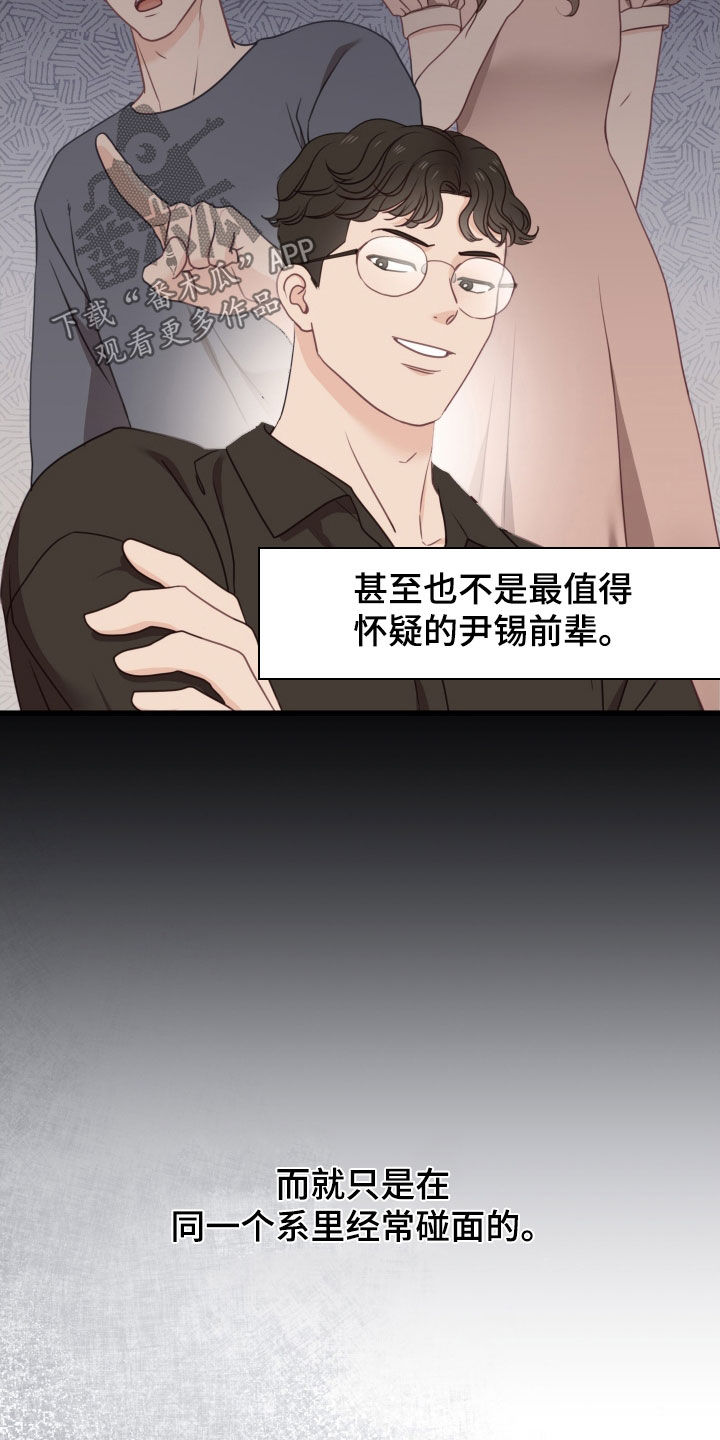 第91话8