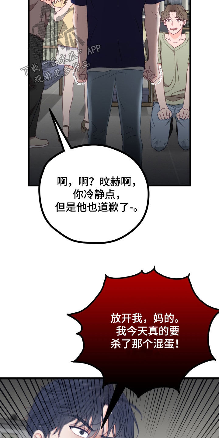 第91话27