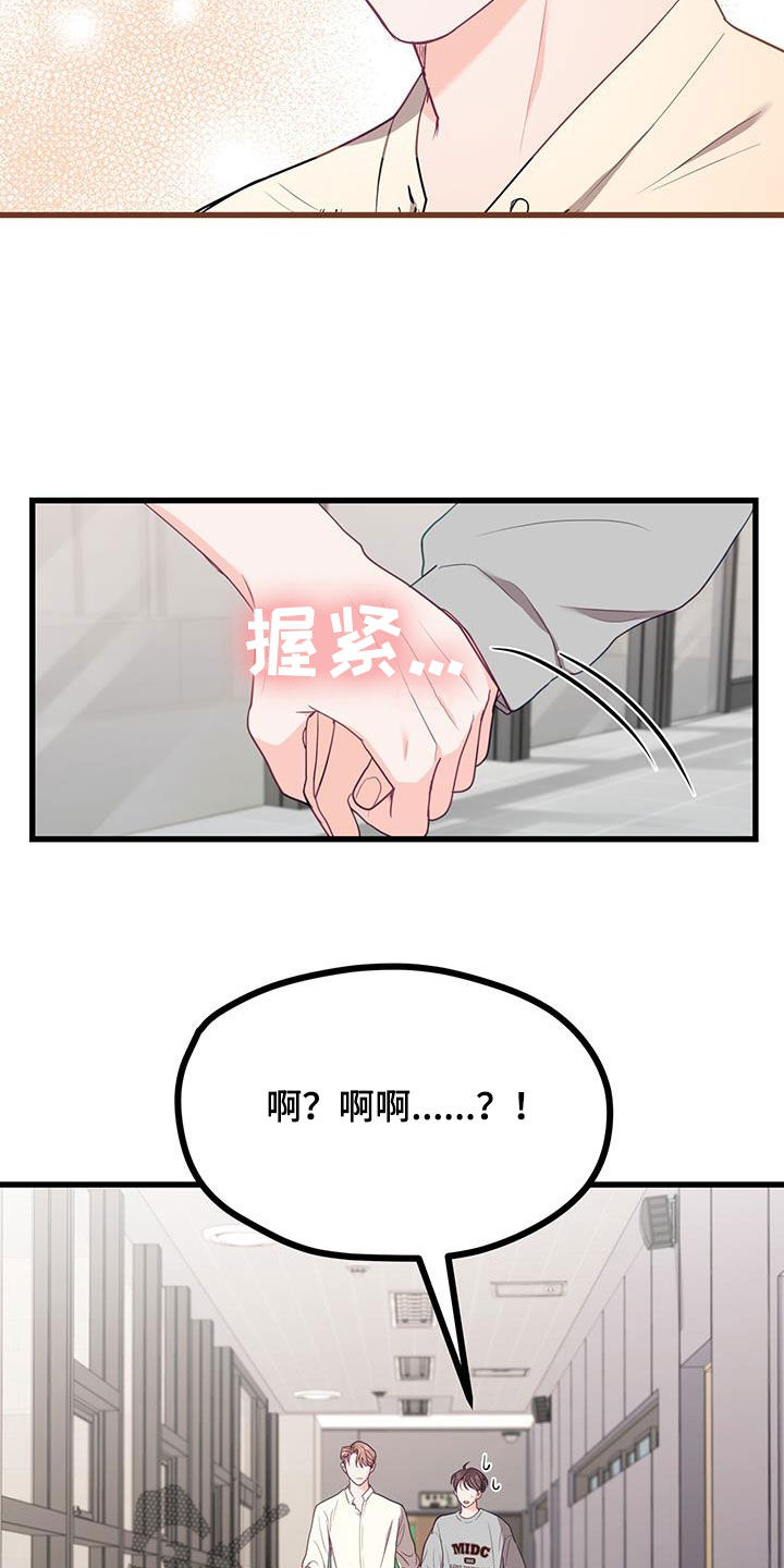 第31话27