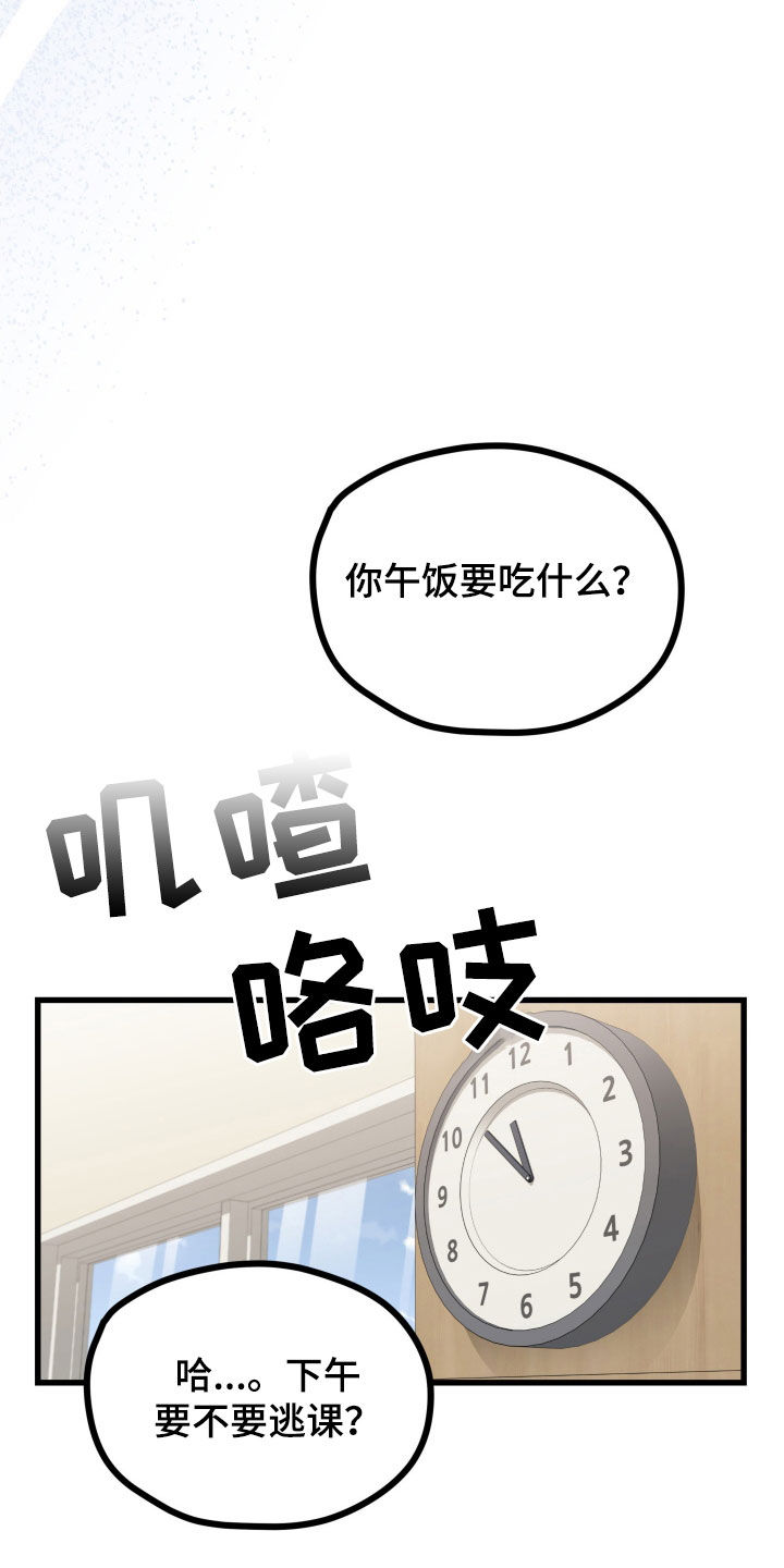 第75话16