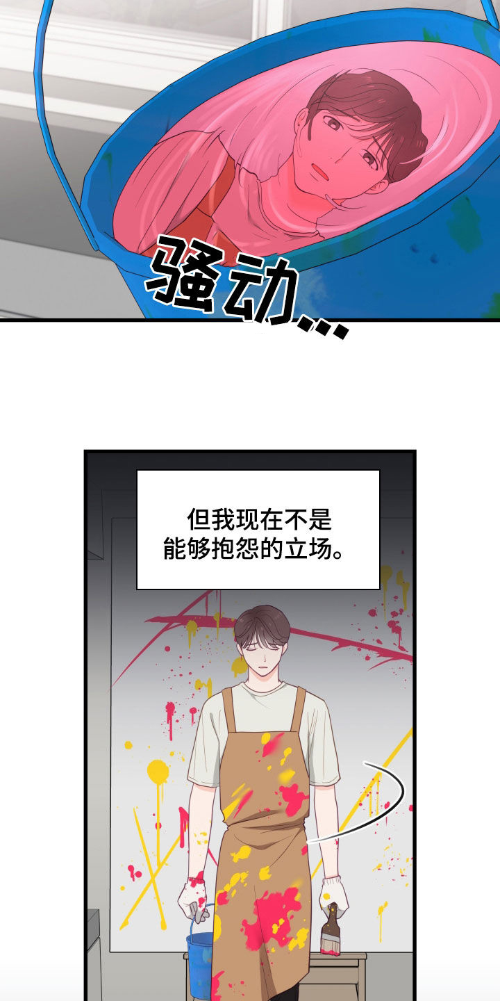 第77话22