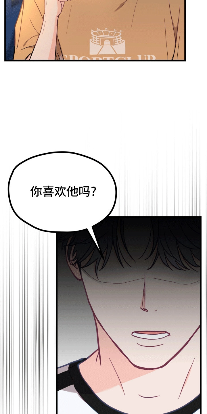 第17话17