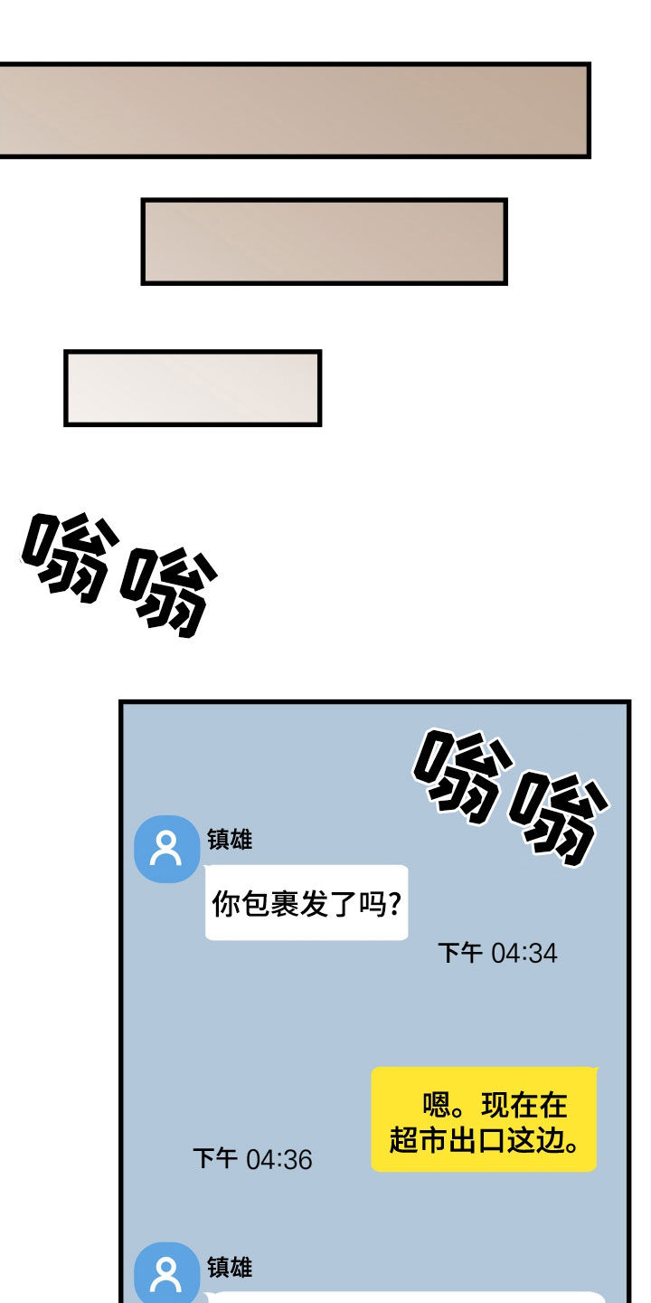 第80话17