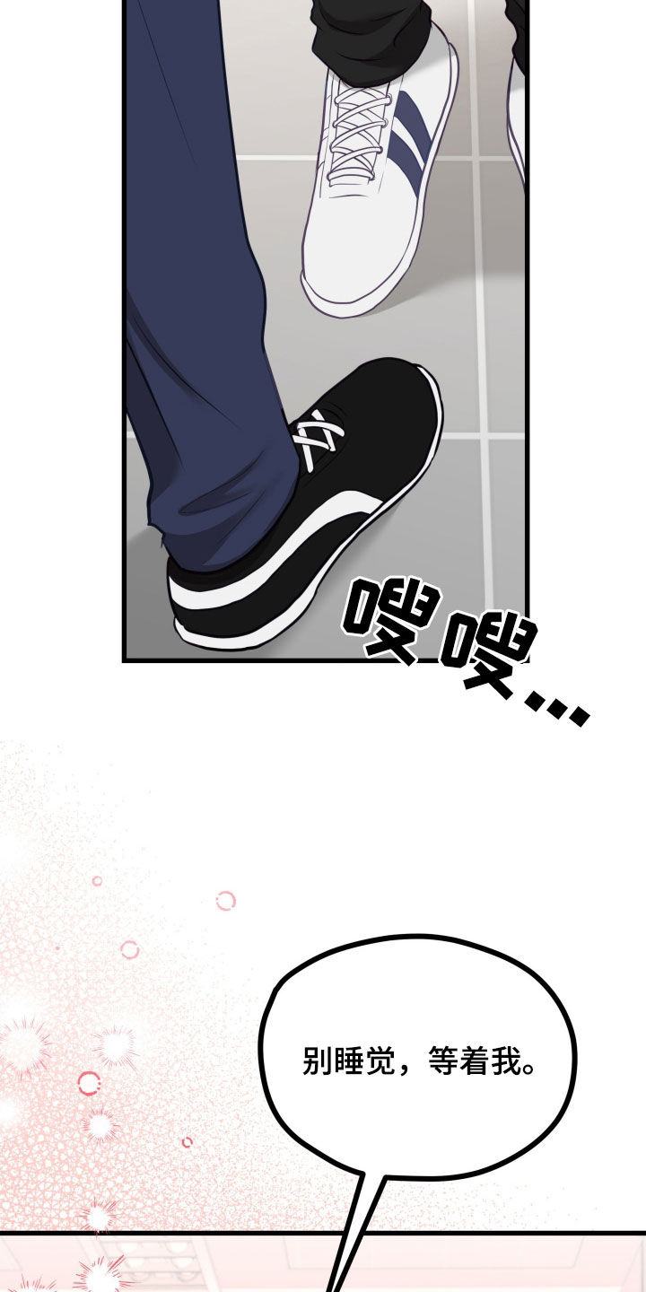 第74话23