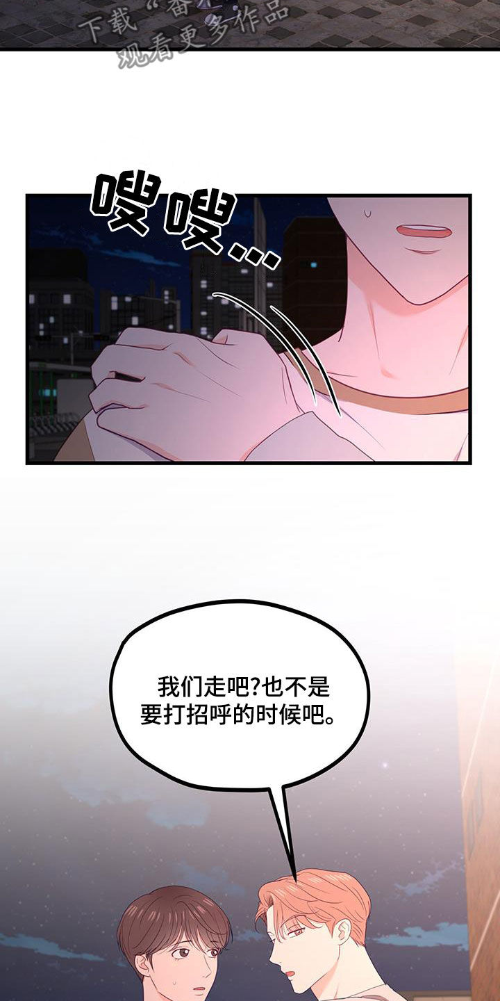 第35话3