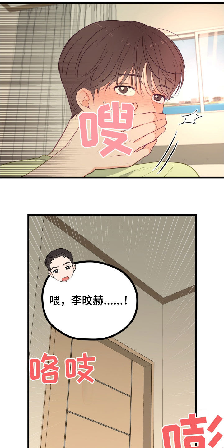 第84话13