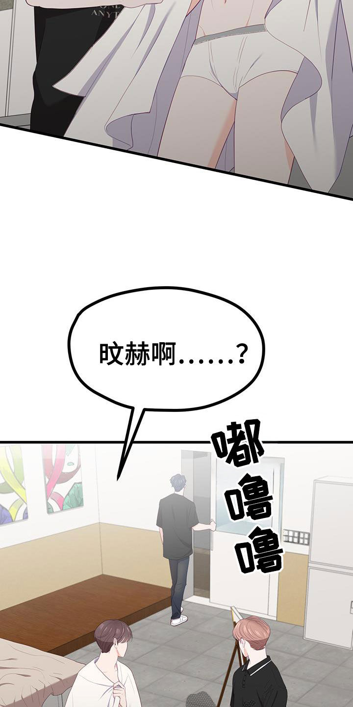 第44话12