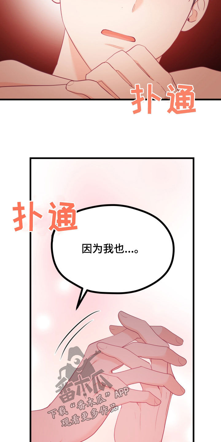 第56话32