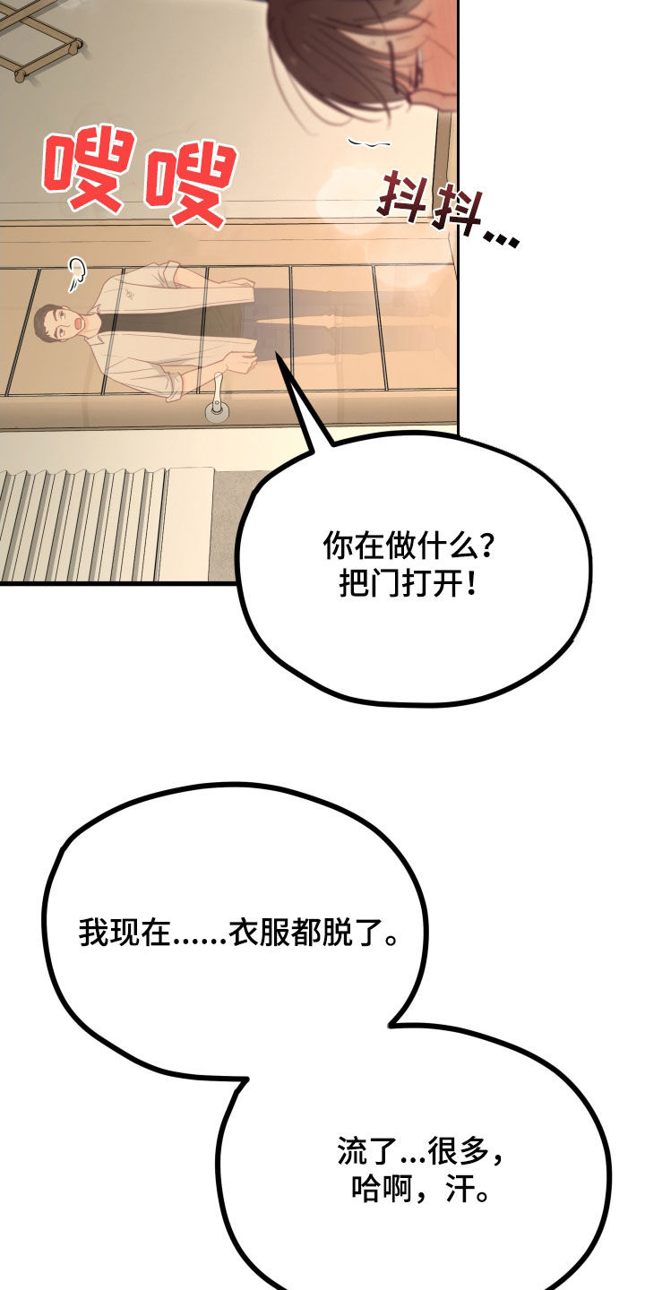 第84话15