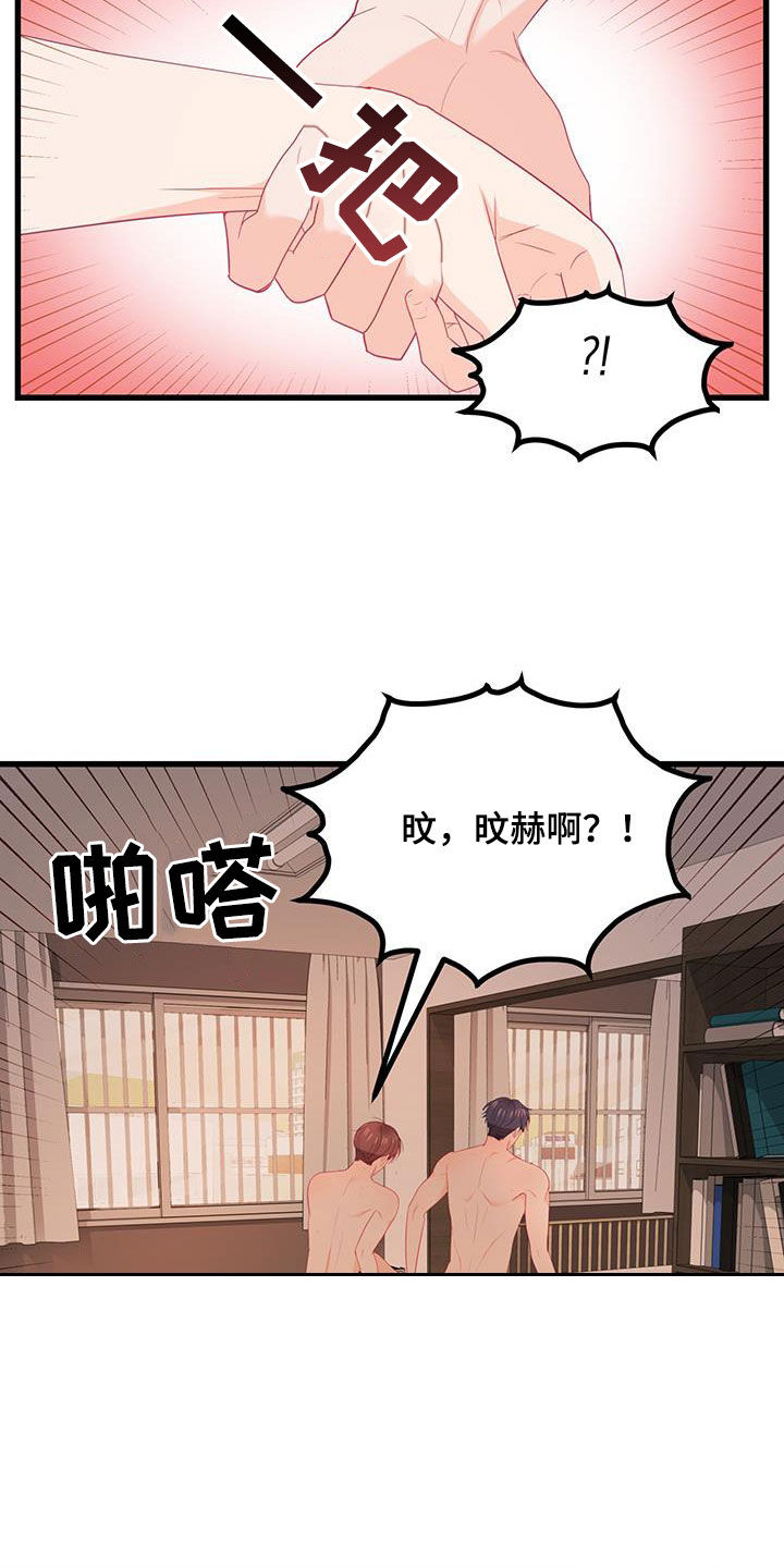 第46话21