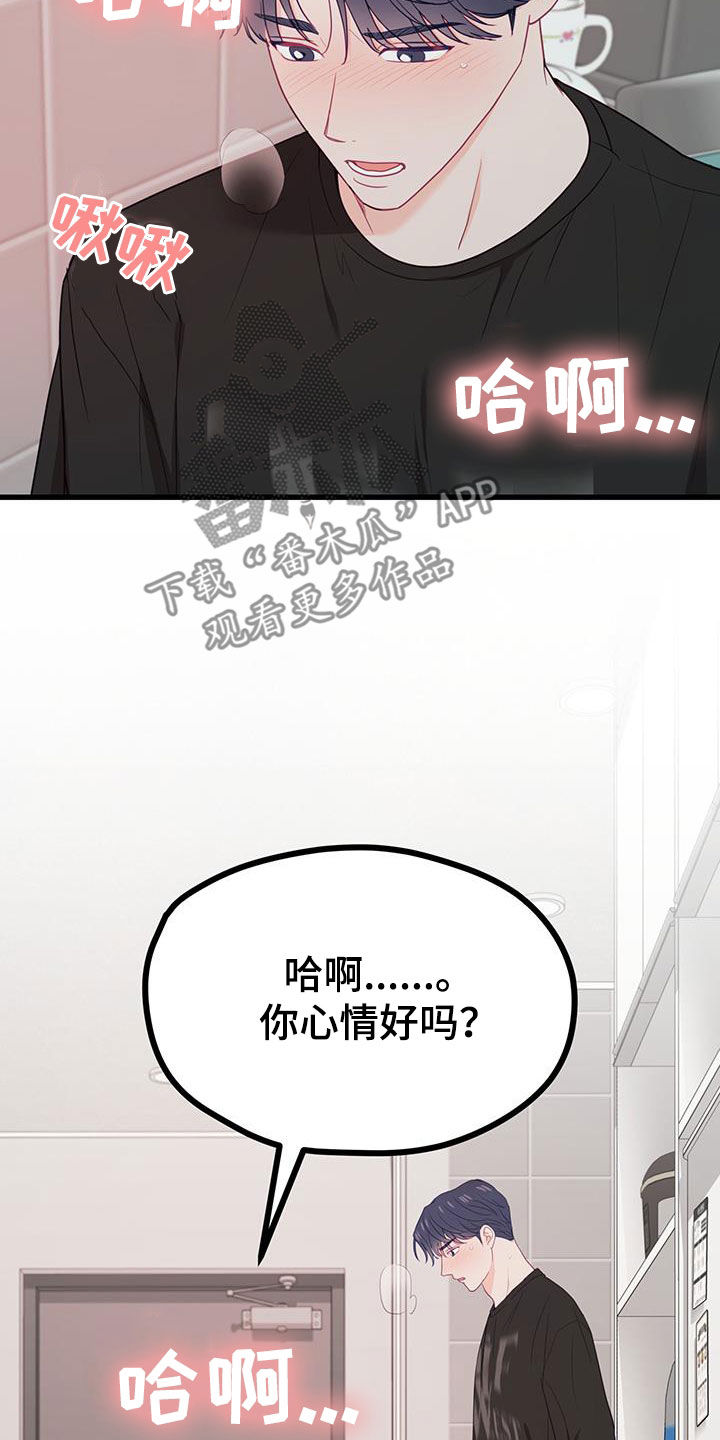 第38话24