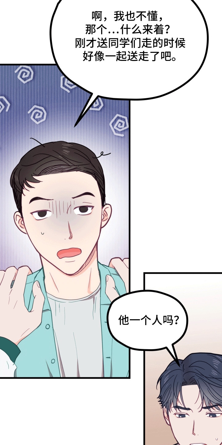 第7话4