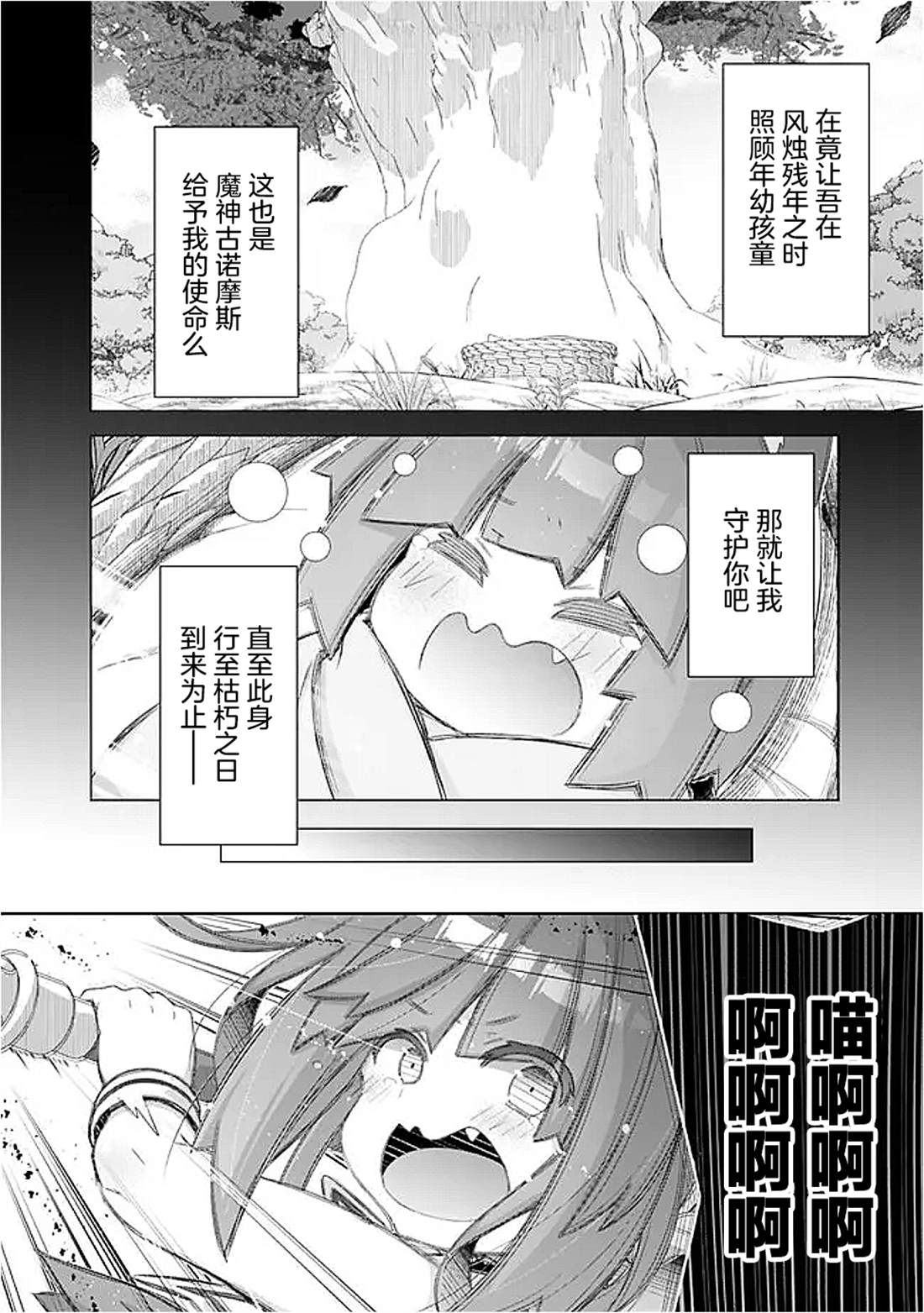 第53话1