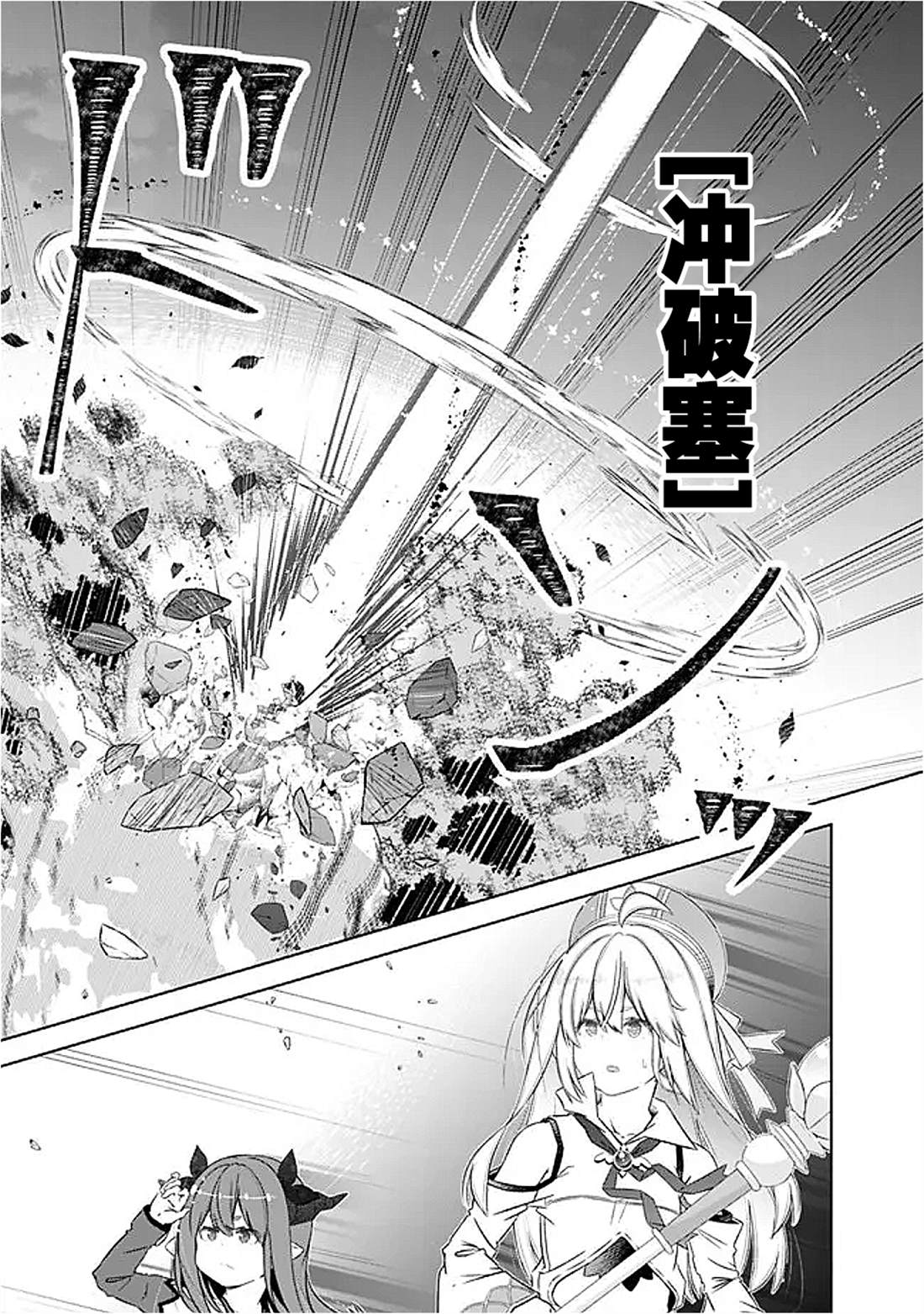 第53话2