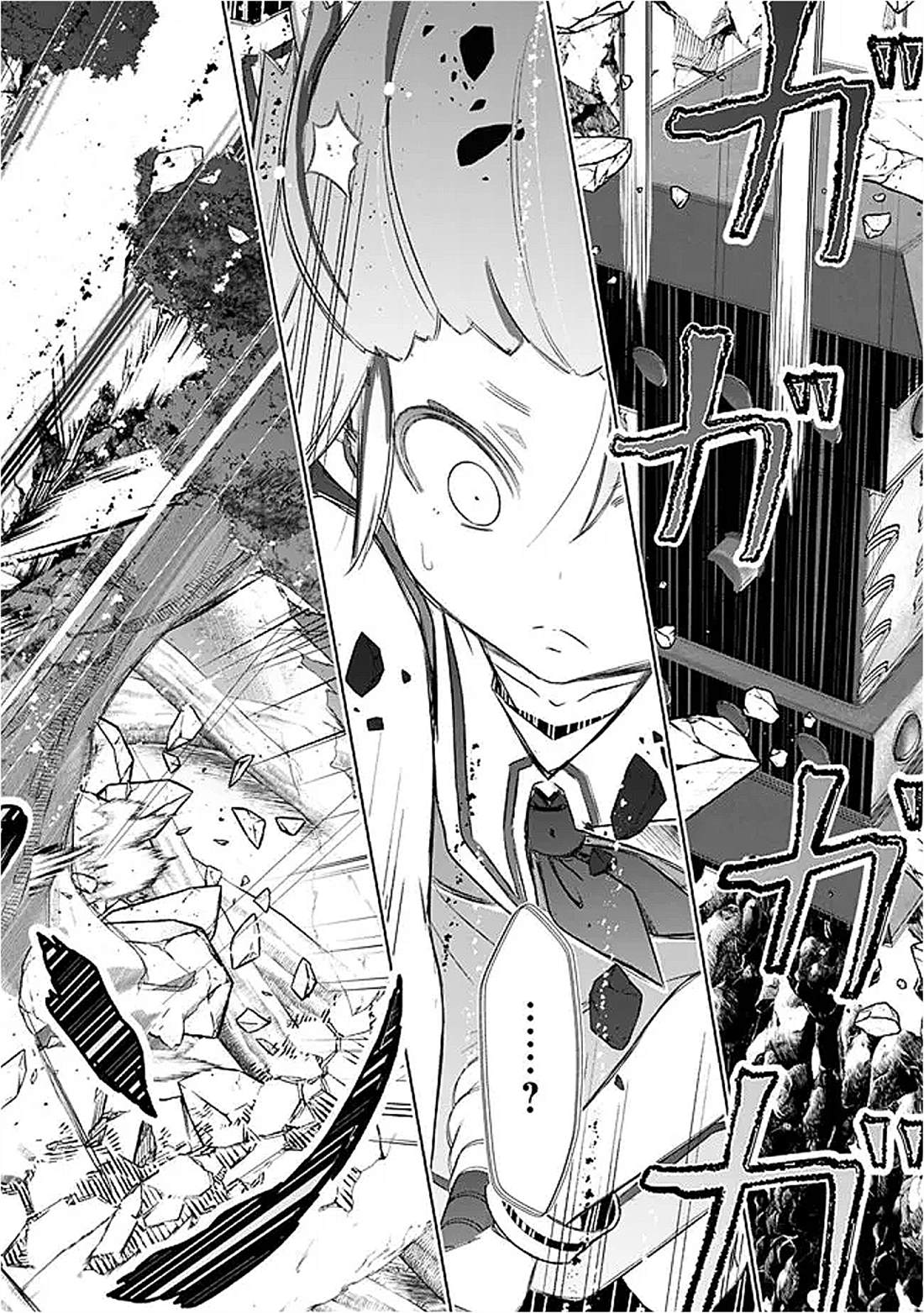 第53话4