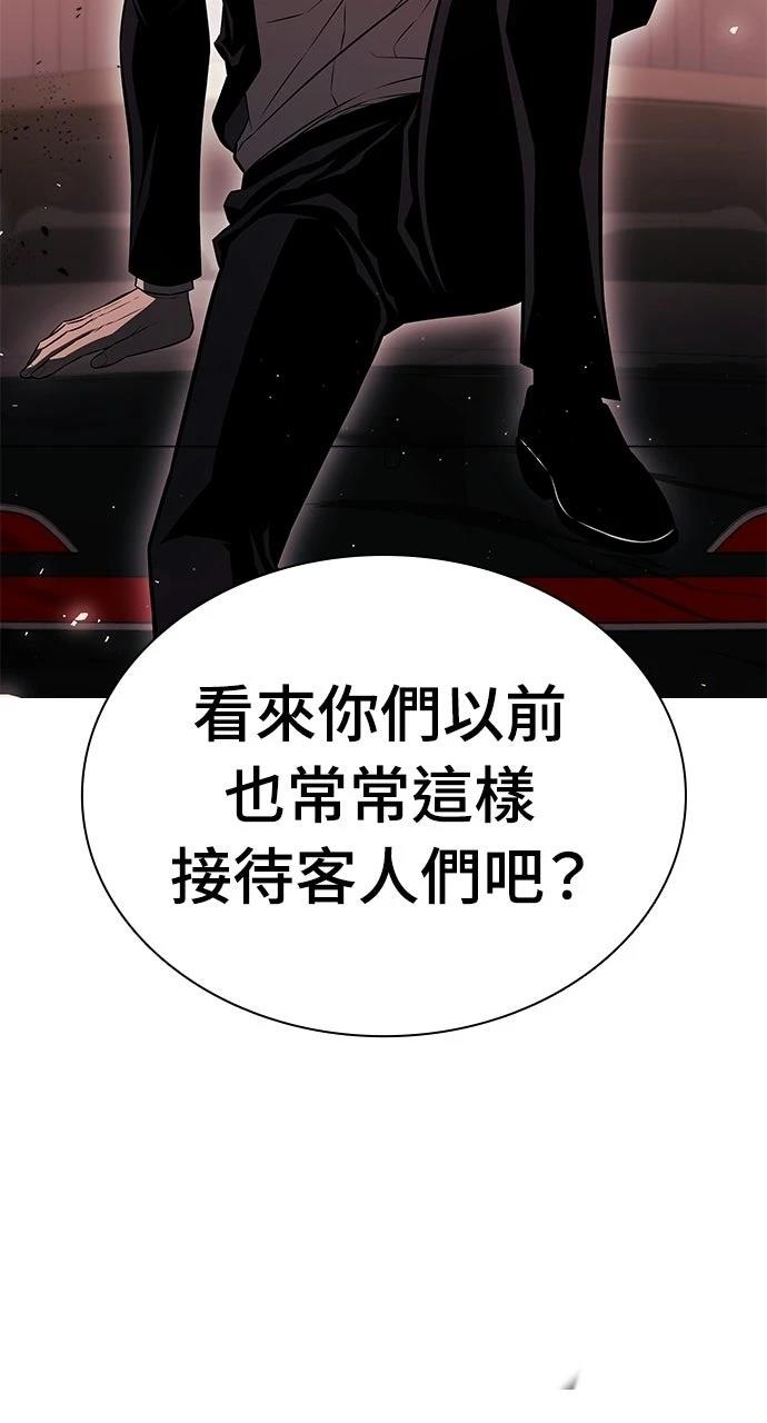 第3话104
