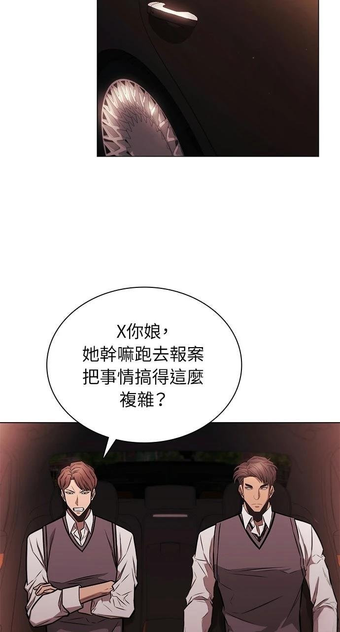 第3话50