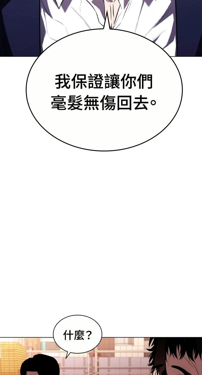 第4话12
