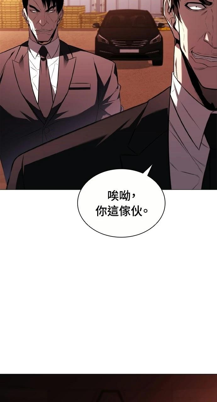 第4话13