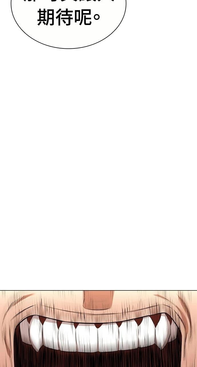 第4话20