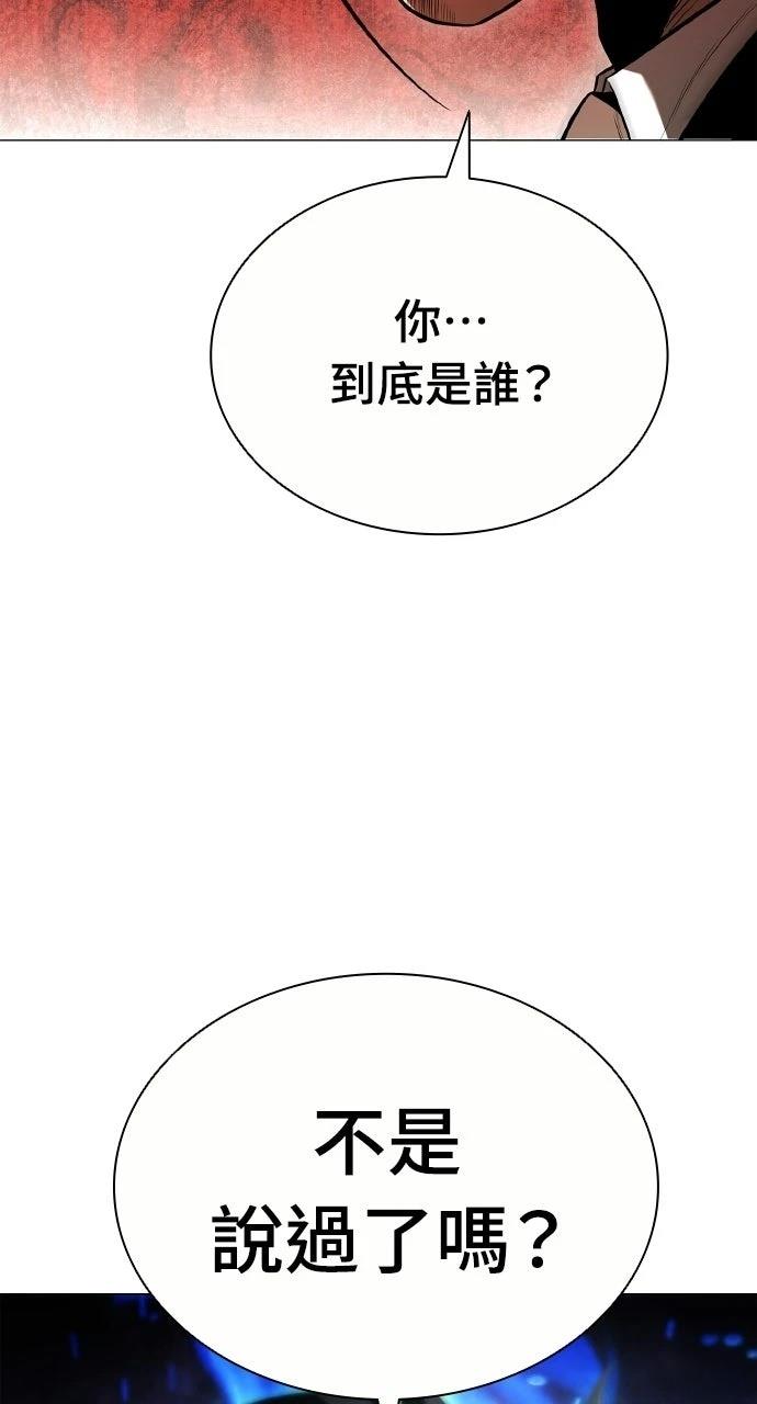 第4话48