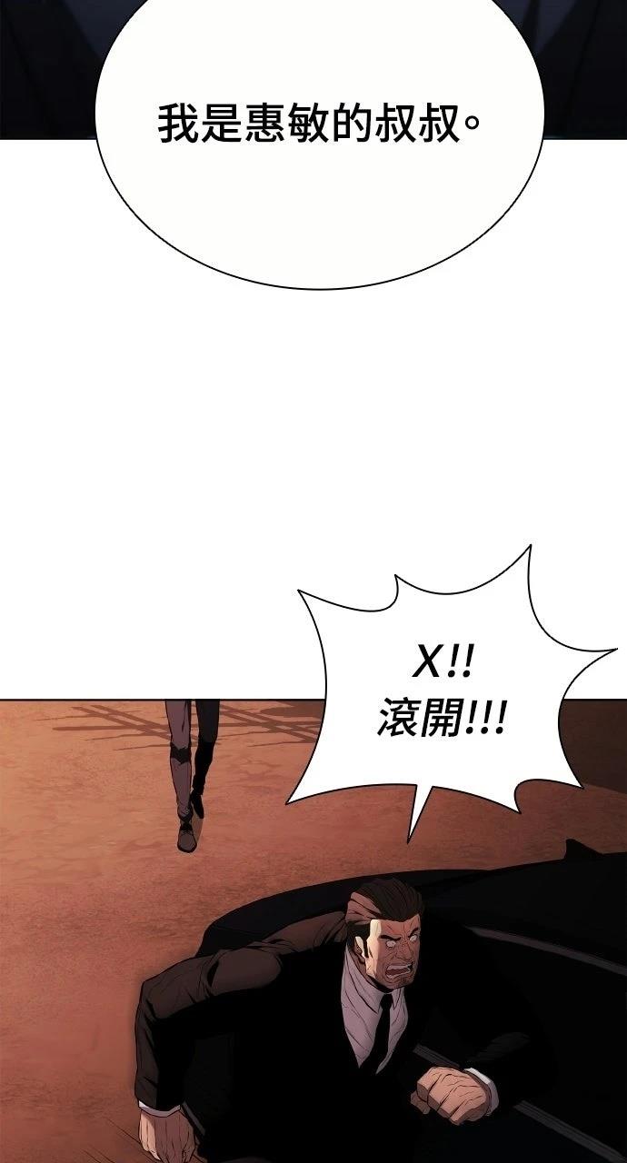 第4话50