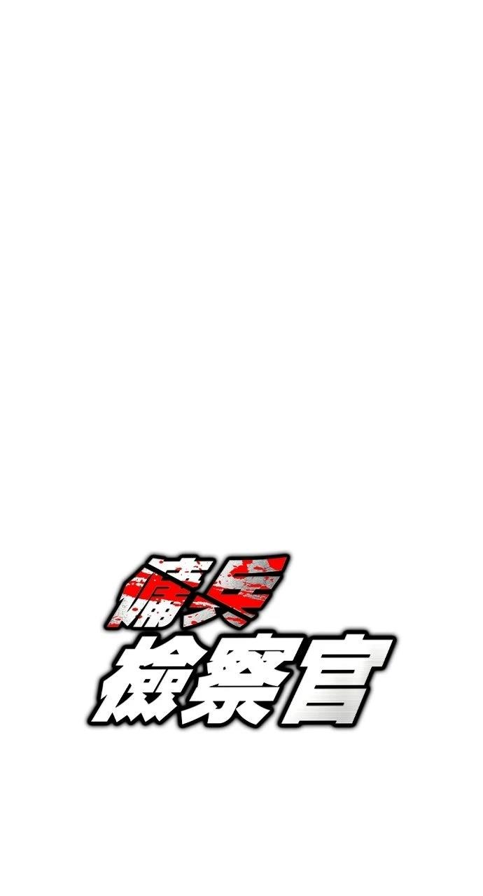 第4话58