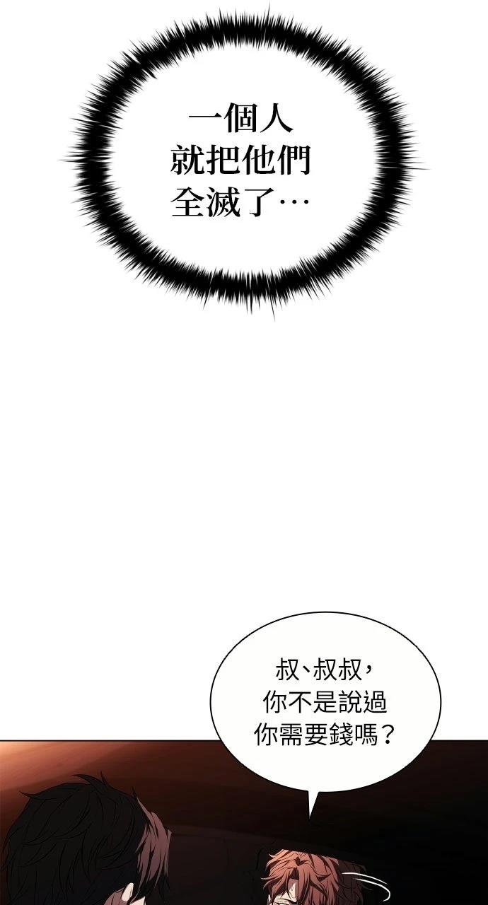 第4话61