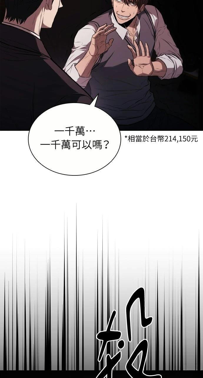 第4话62