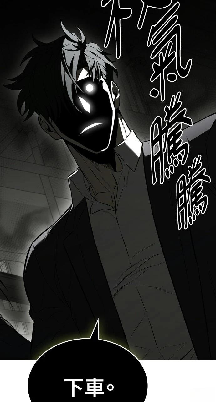 第4话63